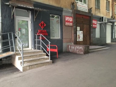 Дніпропетровська область, Дніпро, Центральний
