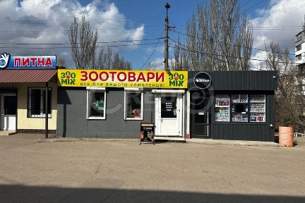 Дніпропетровська область, Кривий Ріг, Саксаганський