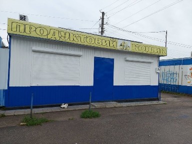 Харківська область, Нова Водолага