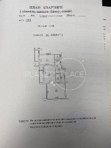 Продаж 2-к. квартири, ЖК 
