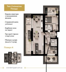 Квартира з ТЕРАСОЮ в закритому комлексі БУЧІ - максимум ПРИВАТНОСТІ