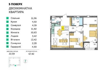 Продаж 2-кімнатної квартири в ЖК “Амстердам” з готовим дизайн-проєктом