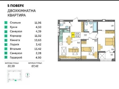 Продаж 2к квартири 67.42 кв. м на вул. Паркова 72 • ID 34741147