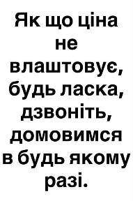 Дом с участком 10 соток+гараж, Возможен обмен на авто.