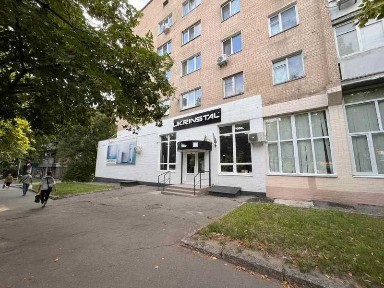 Київська область, Біла Церква