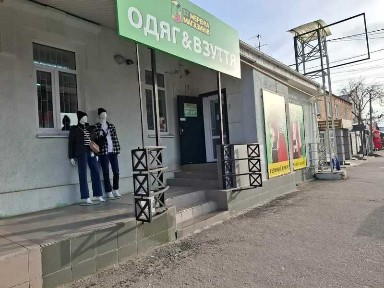 Київська область, Біла Церква