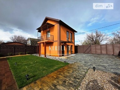 Сонячна, Новоселівка (Новомосковськ), Сонячна • ID 34152302