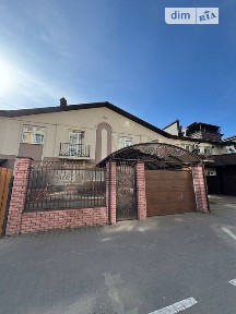 вулиця Степана Бандери, район Озерна, Хмельницький, вул. Степана Бандери 40С • ID 34314179