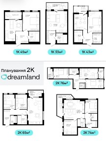 Вовчинець, вул. Надрічна 3 • ID 34653198