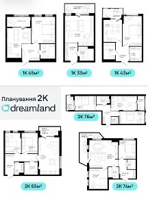 Продаж 1к квартири 43 кв. м на вул. Надрічна 3 • ID 34653198