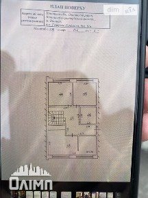 Генерала Гандзюка вулиця, мікрорайон Поділля, район Ленінський, Вінниця, вул. Генерала Гандзюка • ID 34188041