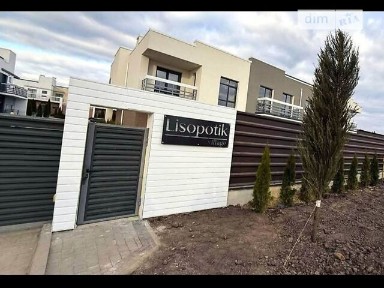 Продаж 2 поверхового таунхауса з ділянкою на 2 сотки, 119 кв. м, 3 кімнати, на вул. Коновальця • ID 34177292