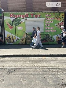 проспект Мануйлівський, район Амур-Нижньодніпровський, Дніпро, просп. Мануйлівський, площа 15 кв. м • ID 34457187