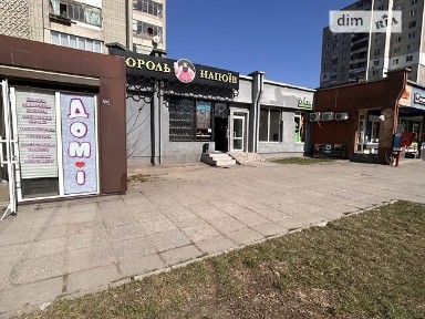 Здається спеціальне приміщення на вул. Широка 72, площа 9 кв. м • ID 34064736