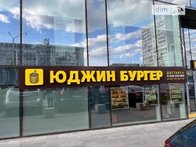 проспект Берестейський, мікрорайон Шулявка, район Солом'янський, Київ, метро Політехнічний інститут, просп. Берестейський 26, площа 110 кв. м • ID 33610545