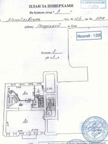 Михайлівська вулиця, мікрорайон Старий Київ, район Шевченківський, Київ, метро Майдан Незалежності, вул. Михайлівська 15/1, площа 355 кв. м • ID 34653806