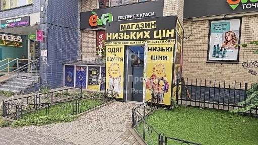 Оренда Приміщення 210м2 Позняки