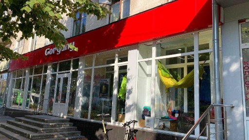 Житомирська область, Житомир, Богунський