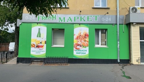 Вінницька область, Вінниця