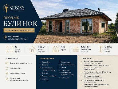 Хмельницький, 2-й Вінницький пров., Купайла