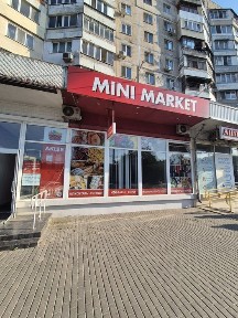 Одеська область, Одеса, Київський