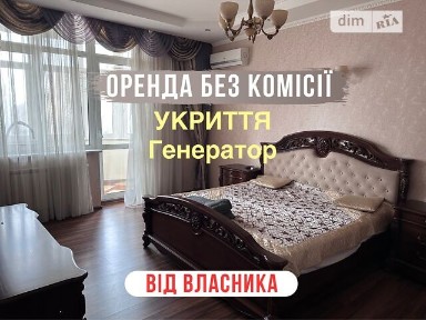 Коперника вулиця, мікрорайон Лук'янівка, район Шевченківський, Київ, метро Лук'янівська, вул. Коперника 11 • ID 34461642
