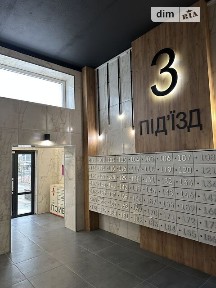 Довготривала оренда 1к квартири на вул. Івана Кожедуба 8А, кв. 133 • ID 34151494