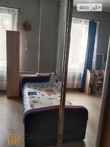 Харківська область, Харків, Немишлянський