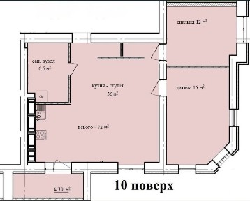 Харківська область, Харків, Основ'янський