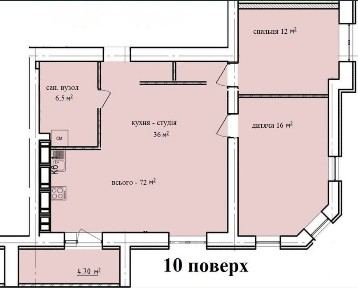 Харківська область, Харків, Основ'янський