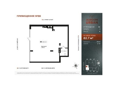 Продаж офісного приміщення 116.1 кв. м. на 1 поверсі на вул. Вернадського Академіка, дев'ятиповерхова будівля • ID 33705261
