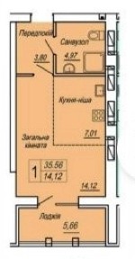 Житомирська область, Житомир, Богунський