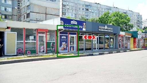 Харківська область, Харків, Немишлянський