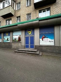 Київська область, Київ, Печерський