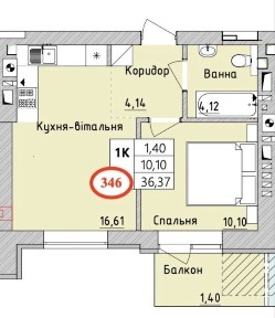 Без комісії! Єоселя! Найвигідніша пропозиція! Квартира з газом! Однокімнатна з балконом