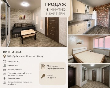 Хмельницька область, Хмельницький