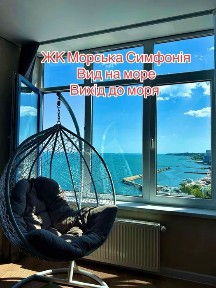 1к кв Пляж Чайка Корфу Міконос ЖК Платінум 10 станція фонтану