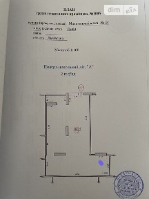 Малоголосківська вулиця, мікрорайон Голоско, район Шевченківський, Львів, вул. Малоголосківська 44, площа 67 кв. м • ID 34656459
