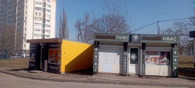 Харківська область, Харків, Салтівський