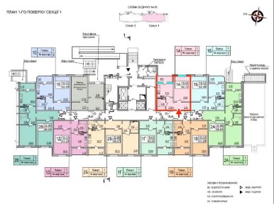 Продам 1-кімн. квартиру ЖК Патріотика 42,72 м² | переуступка