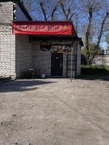 Дніпропетровська область, Дніпро, Амур-Нижньодніпровський