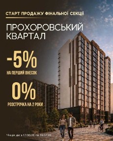 Одеська область, Одеса, Хаджибейський