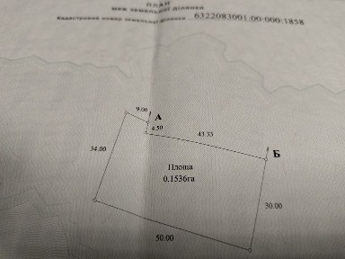 Продам земельный участок с не достроенным домом