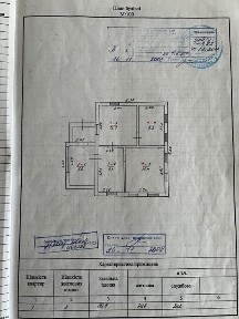 Продаж будинку, можливо під сертифікат !
