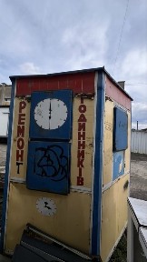 Вовчинець, вулиця Максимовича 15