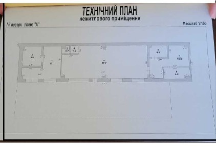 Івано-Франківська область, Івано-Франківськ