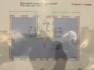 Полтавська область, Полтава