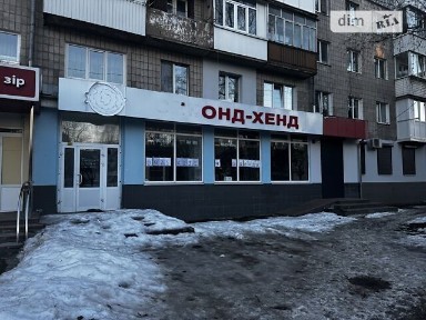 Продаж комерційного приміщення на вул. Небесної сотні 29, площа 245 кв. м • ID 34184422