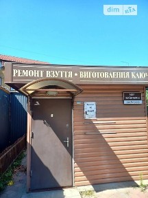 Продаж комерційного приміщення на вул. Авіаконструктора Антонова, площа 10.9 кв. м • ID 33520900