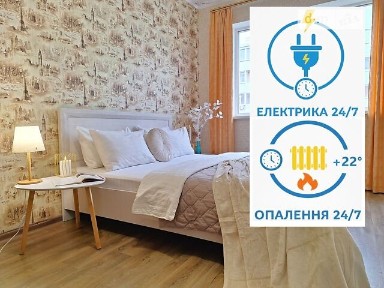 Здам подобово 1к квартиру на вул. Чорновола Вячеслава 6 • ID 33976023